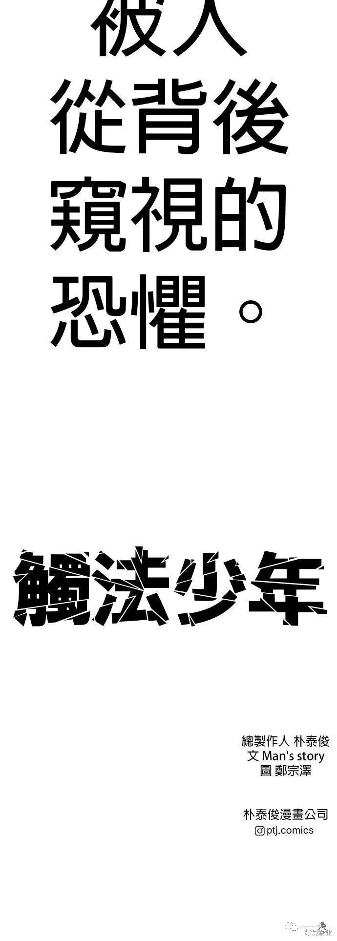第13话113