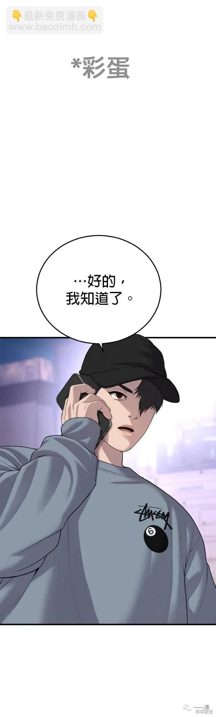 第13话114