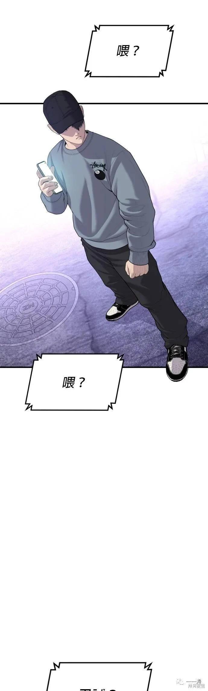 第13话117