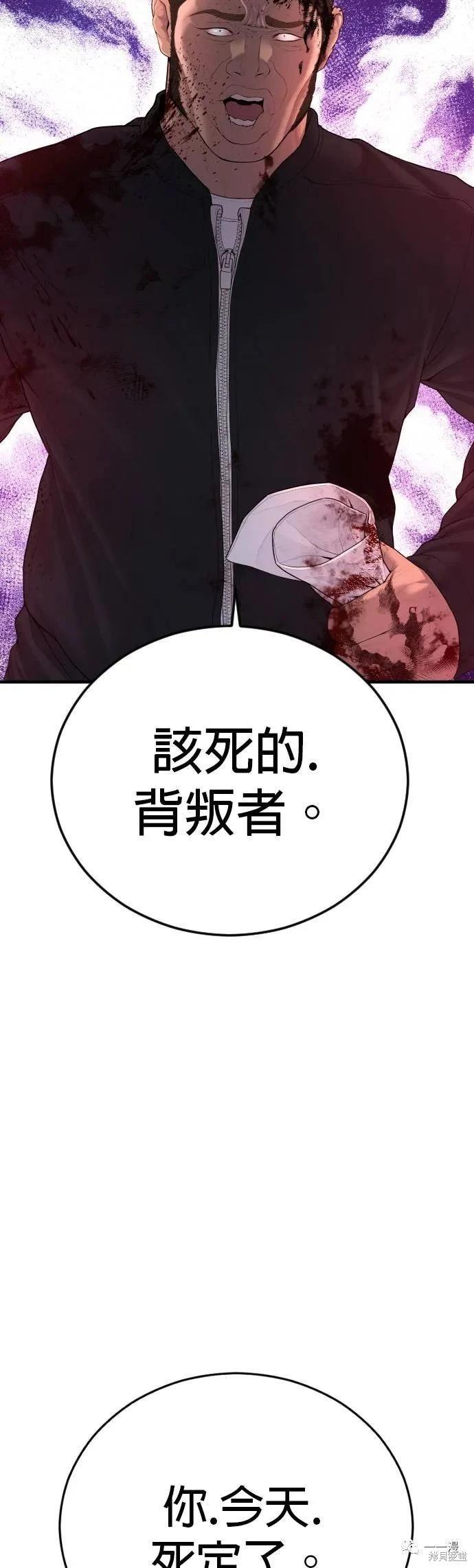 第13话119
