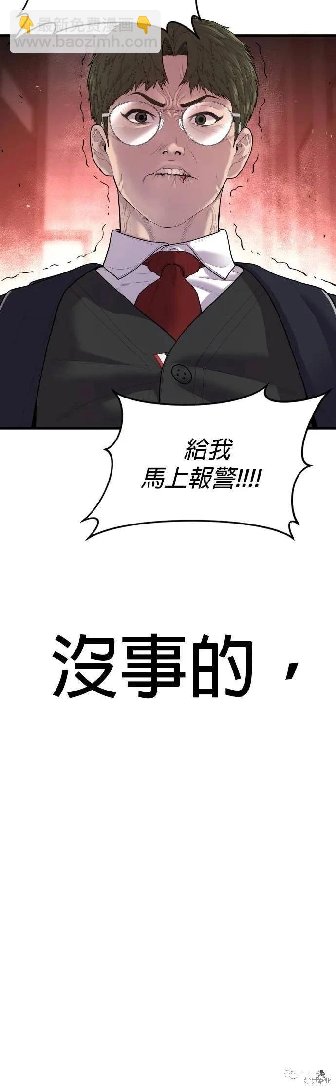 第13话12