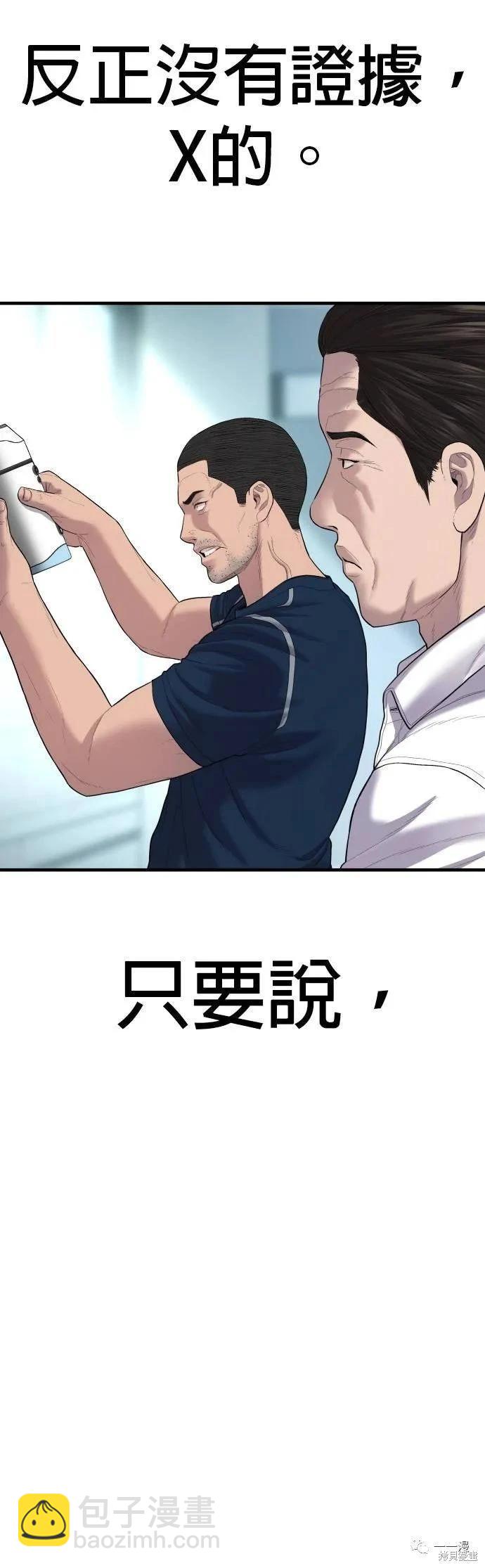 第13话13