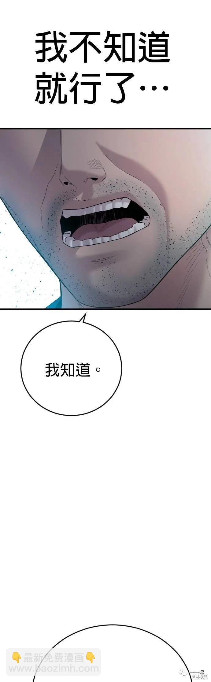 第13话14