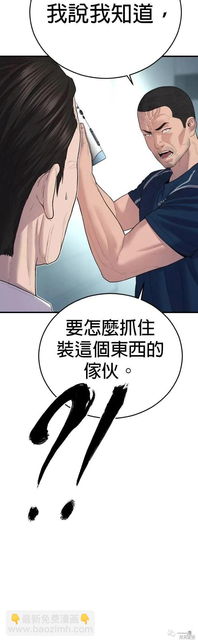 第13话15