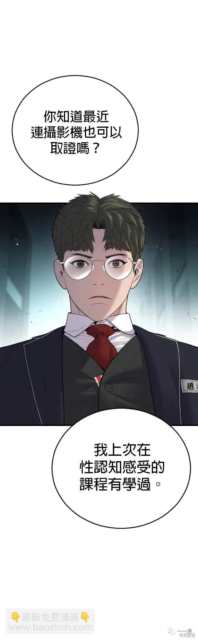 第13话16
