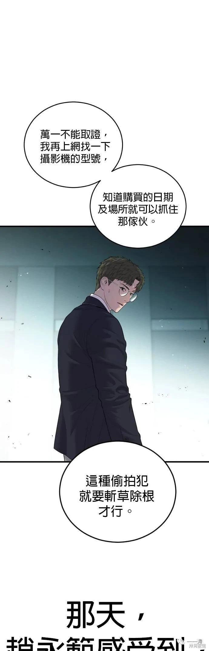 第13话17