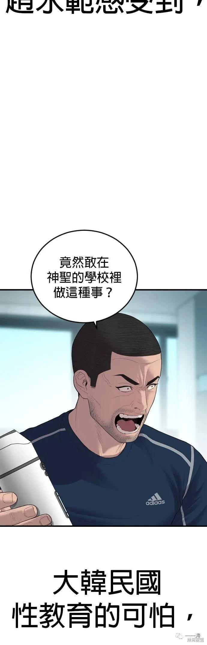 第13话18