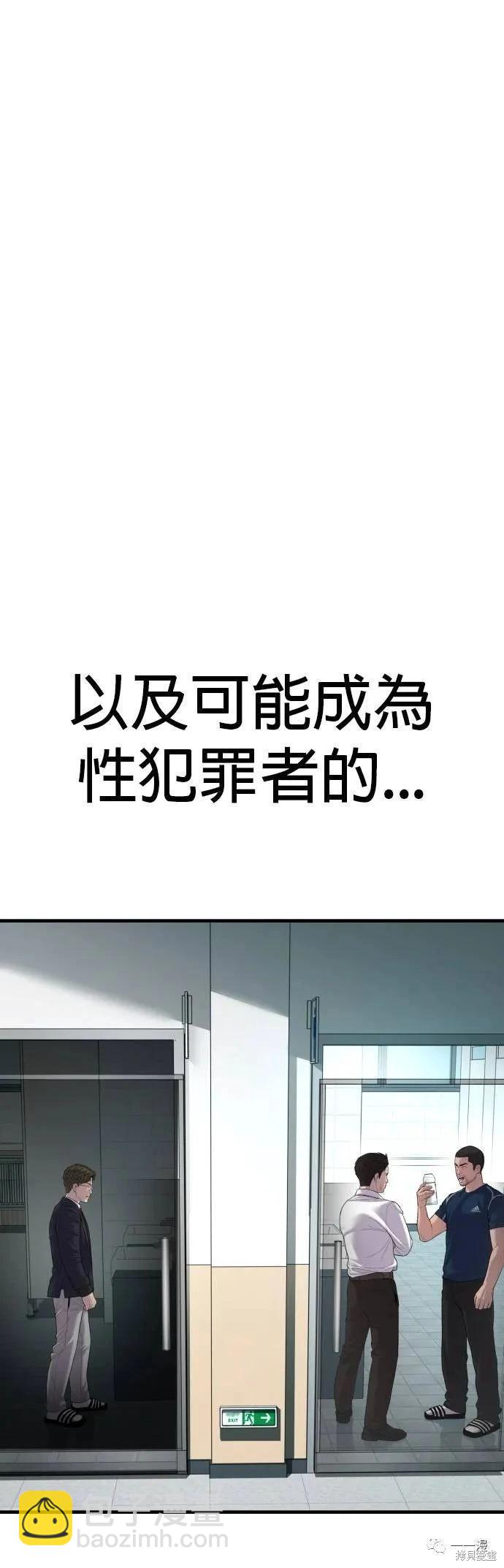 第13话19