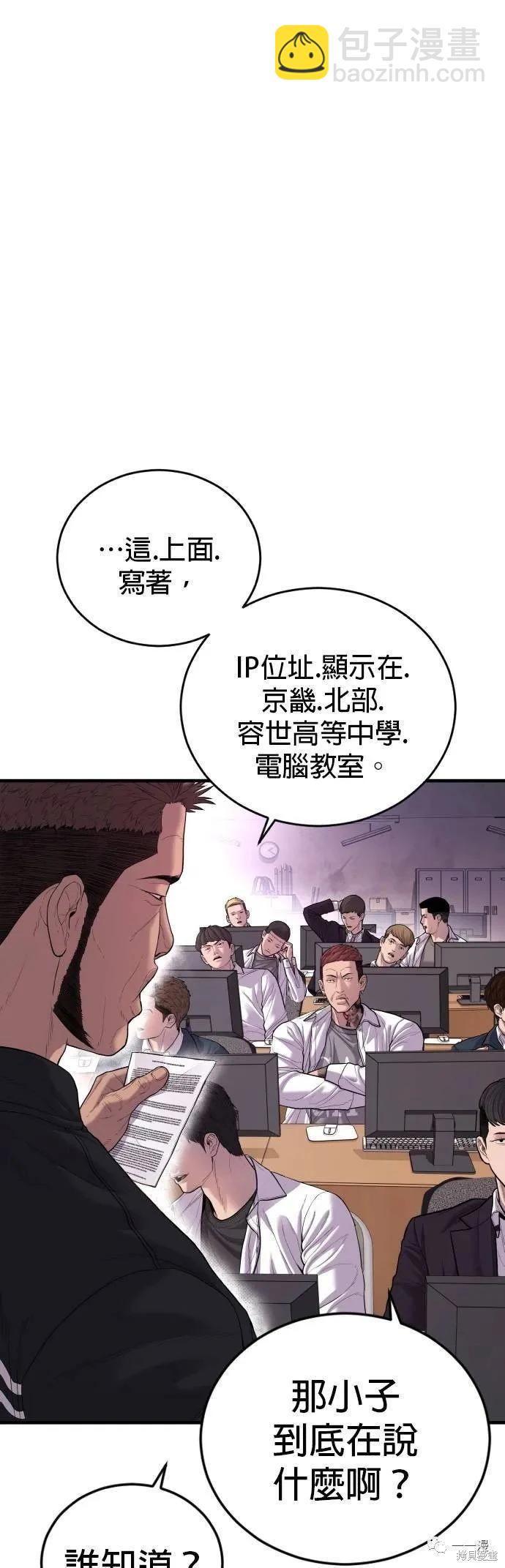 第13话2