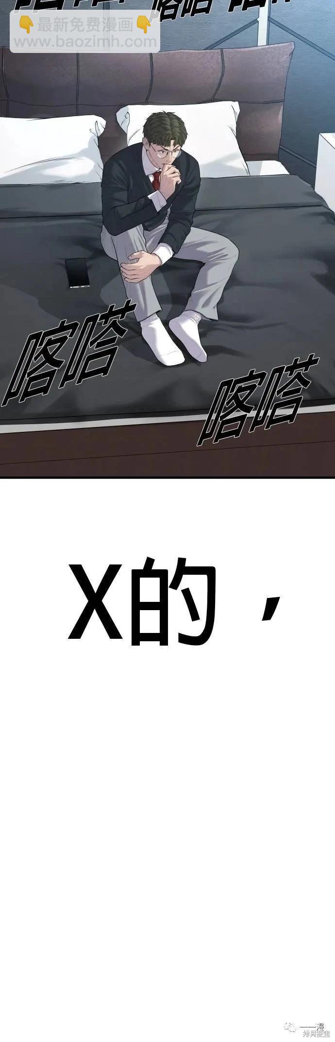 第13话22