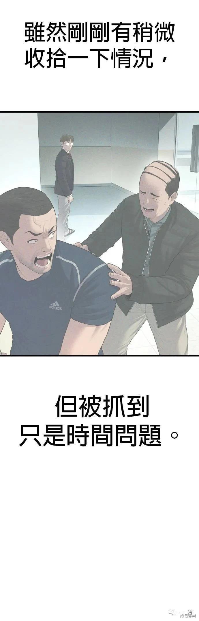第13话23