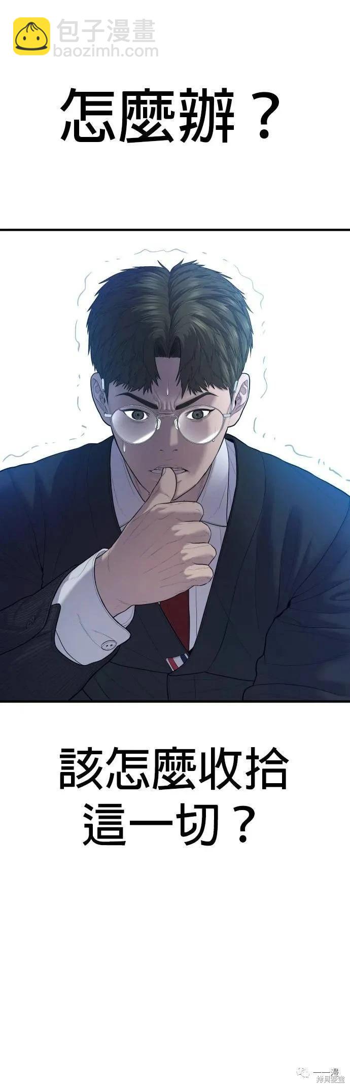 第13话24