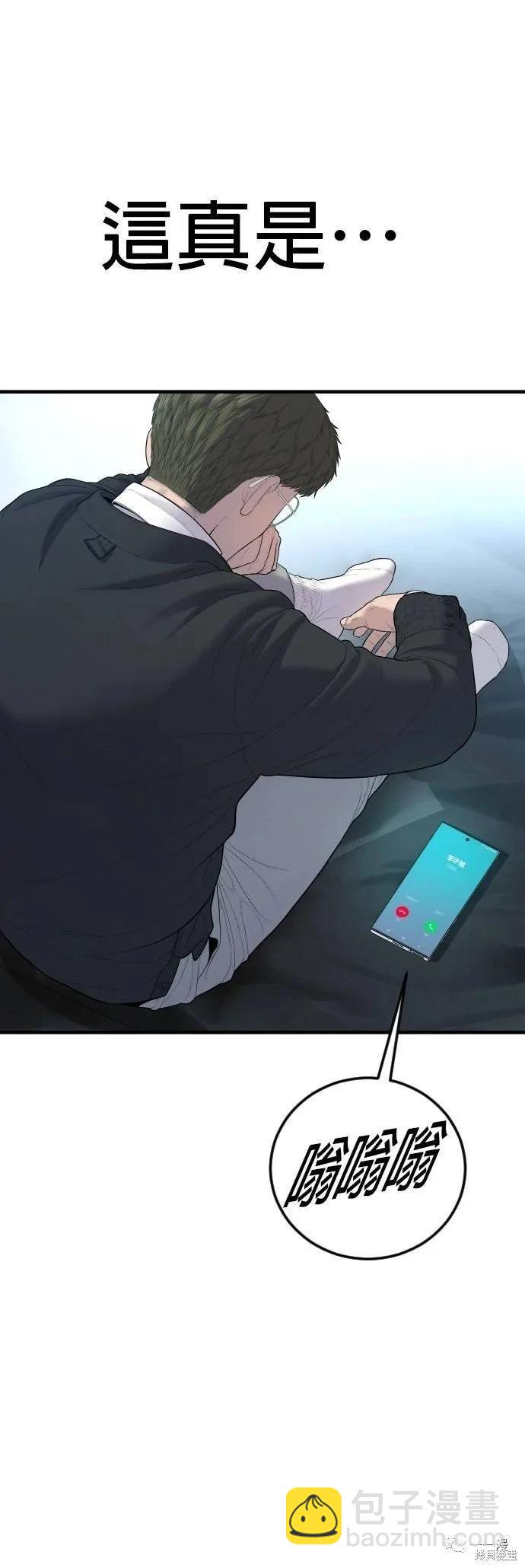 第13话25