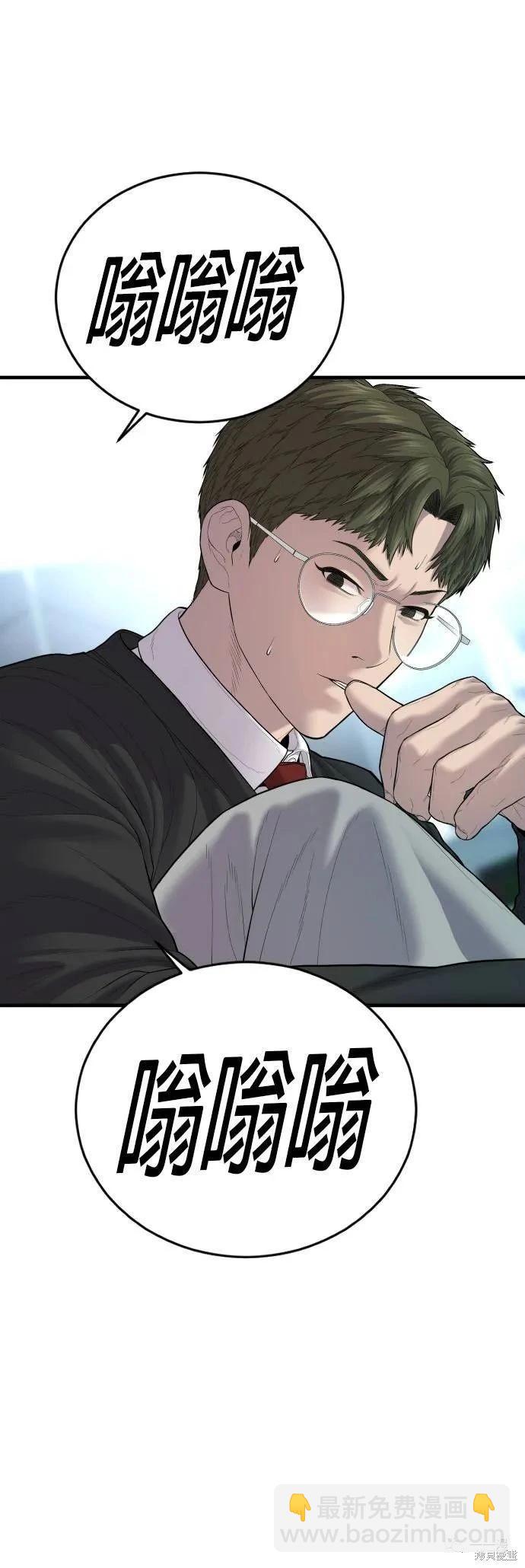 第13话26