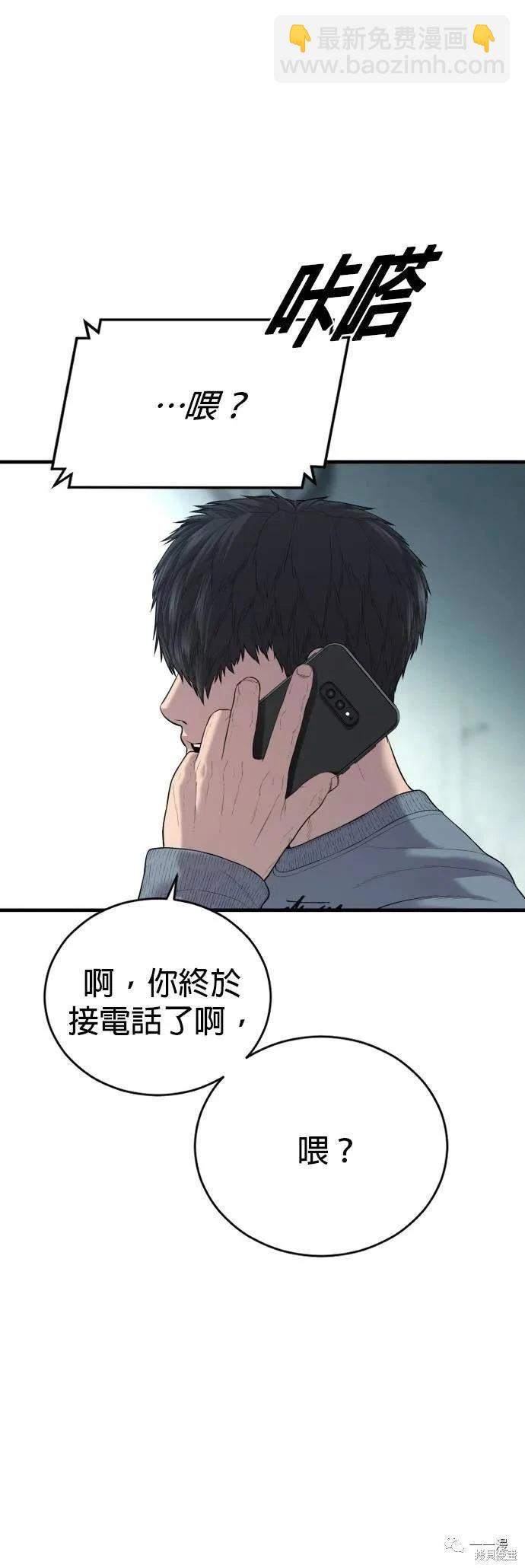 第13话27
