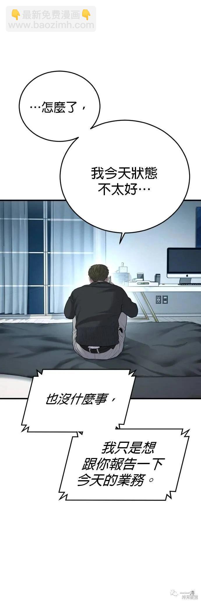 第13话28