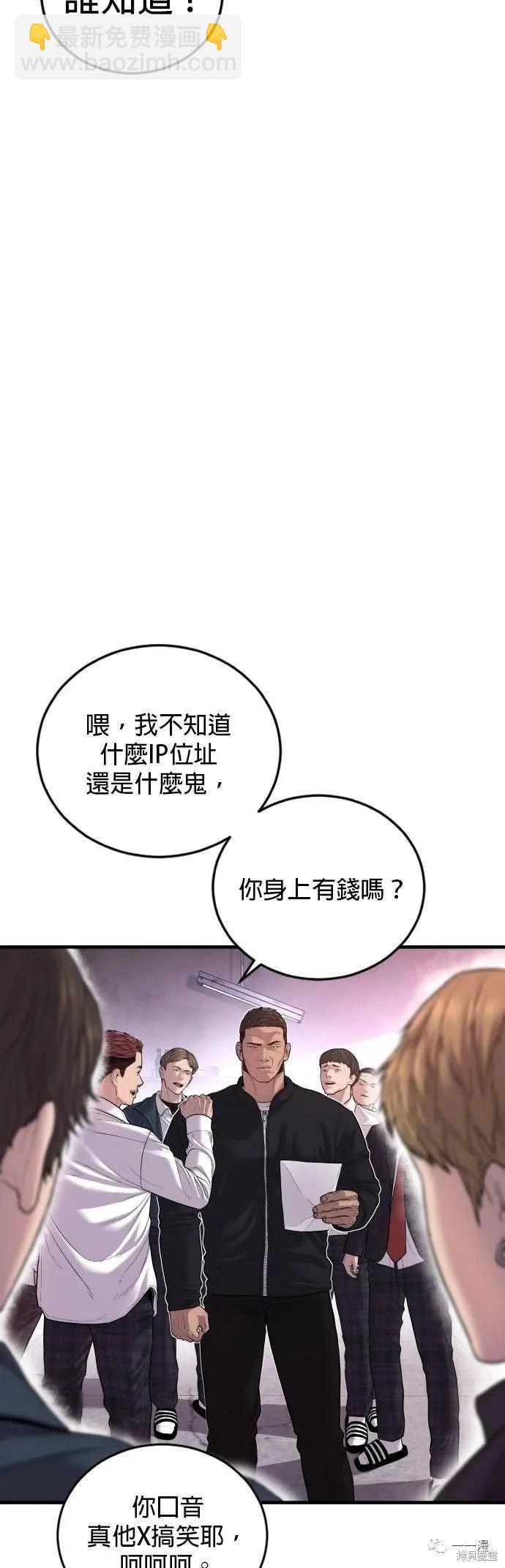 第13话3