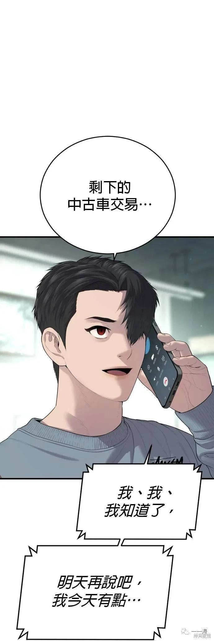 第13话30