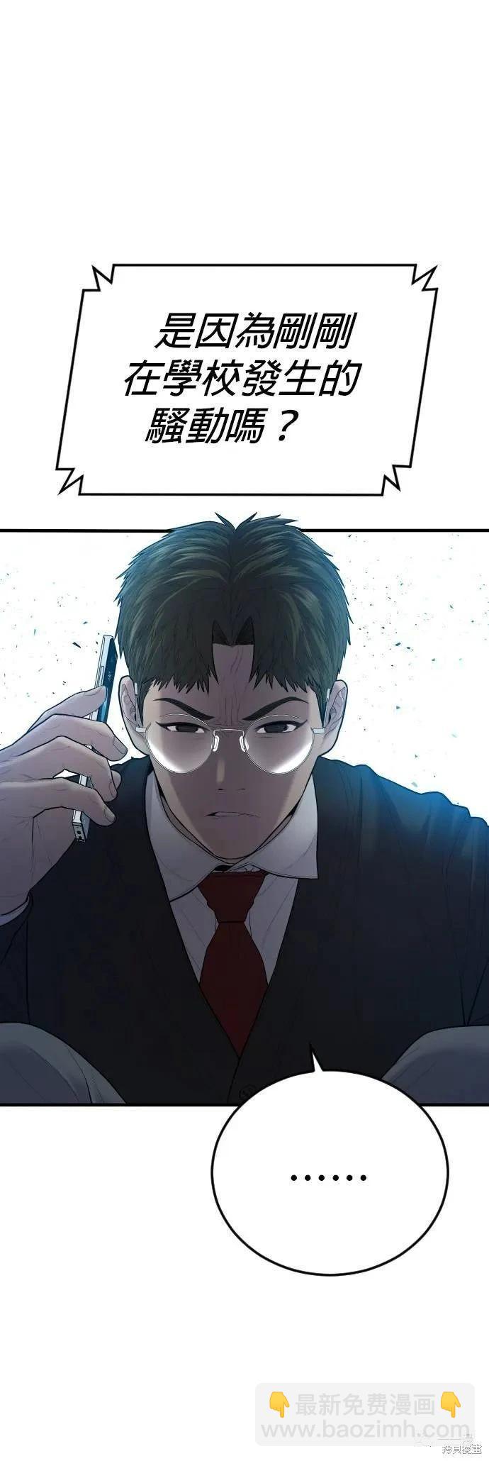 第13话32