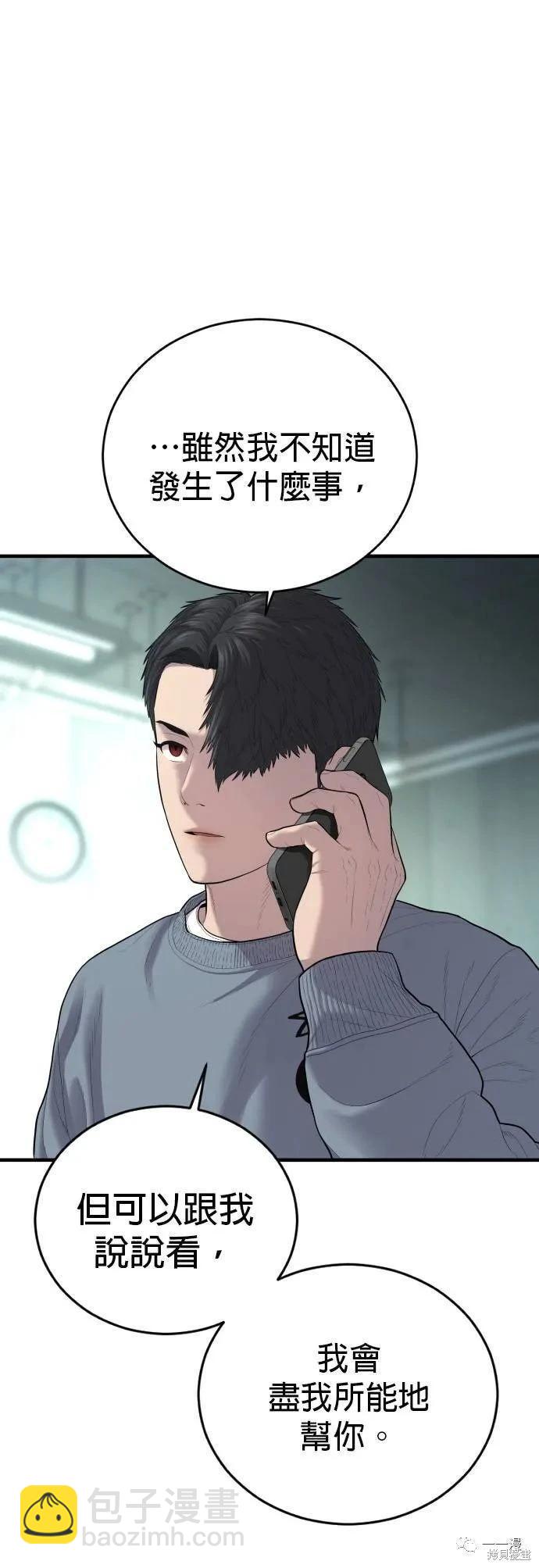 第13话33
