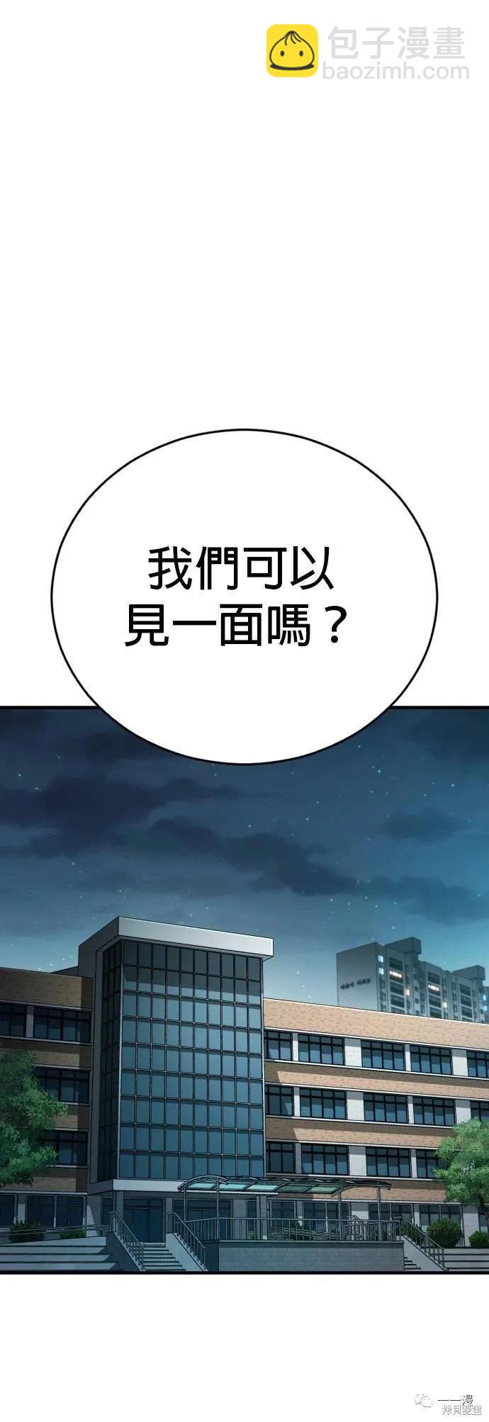 第13话36