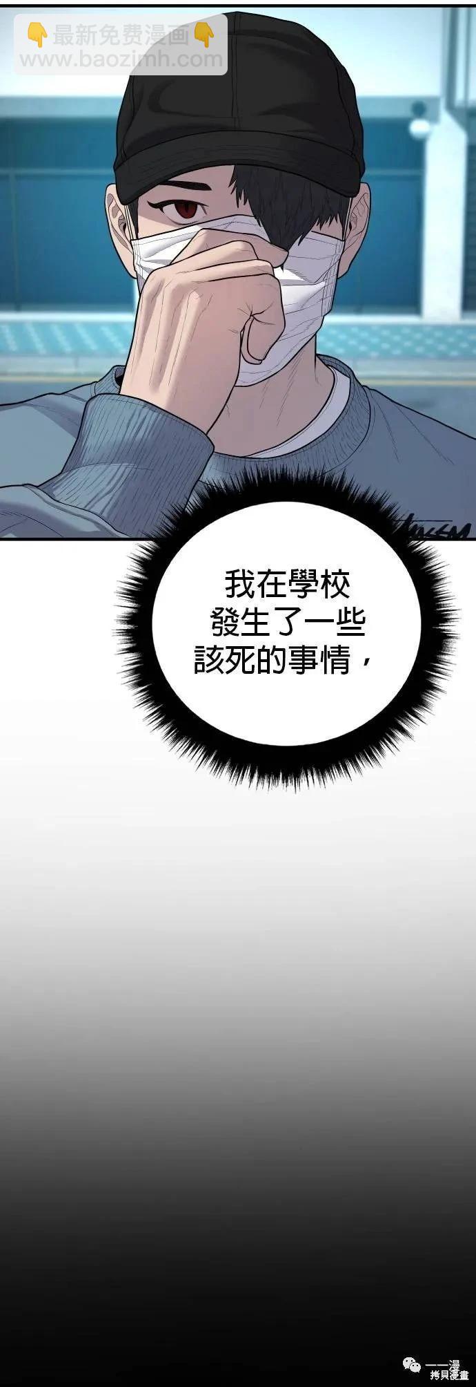 第13话38