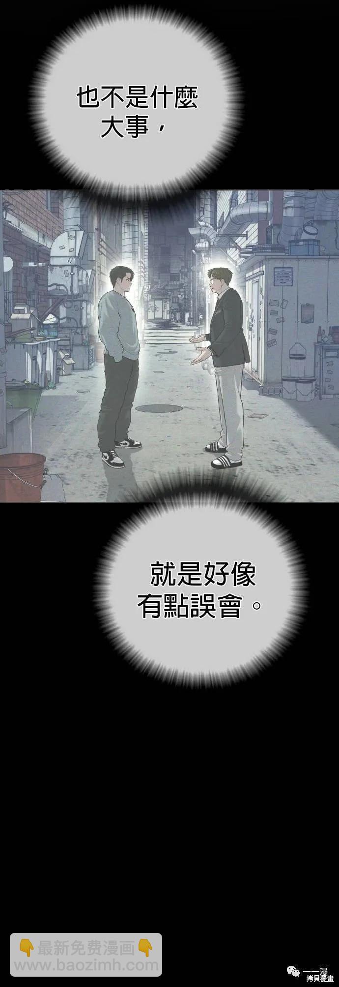 第13话39