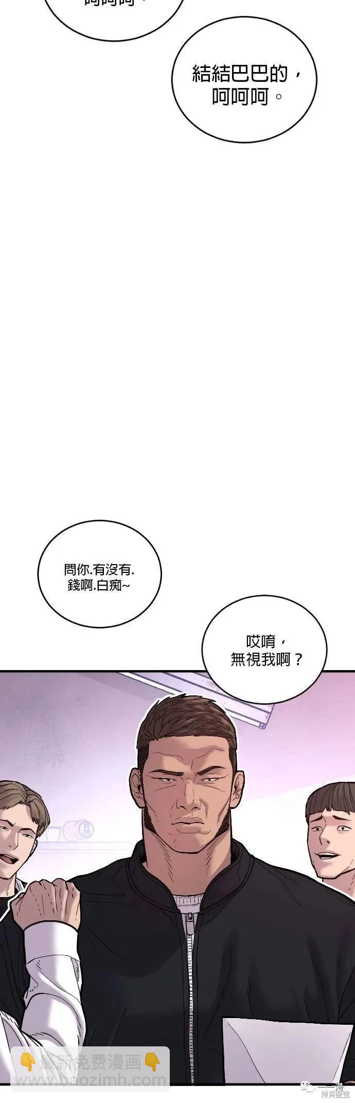 第13话4