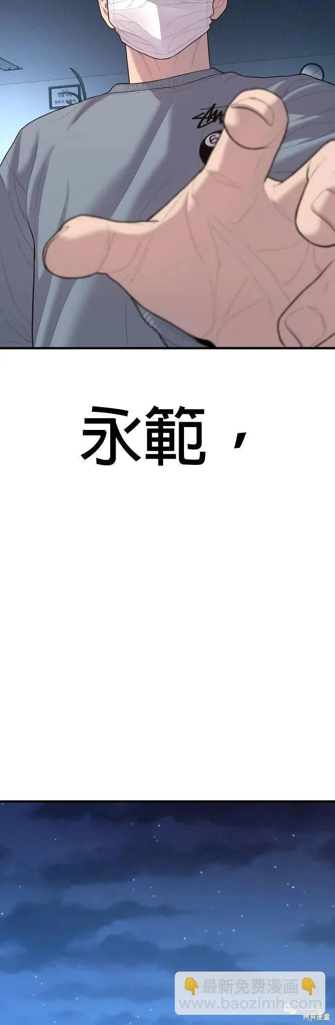 第13话44