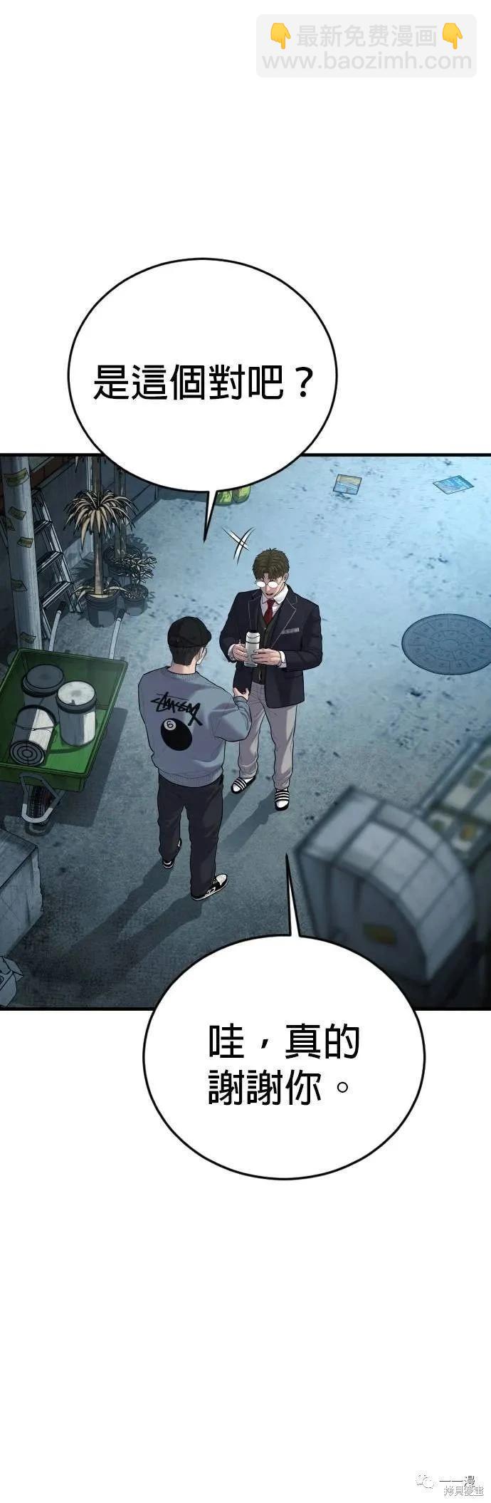 第13话46