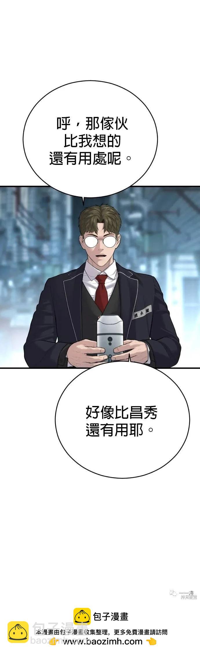 第13话49