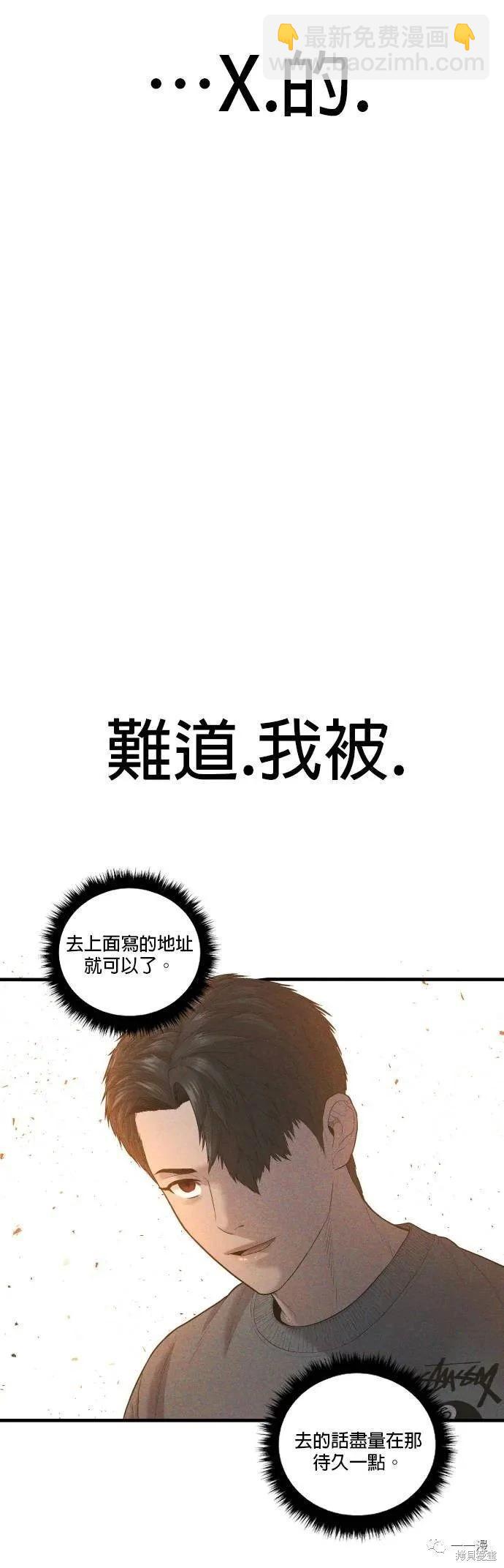 第13话5