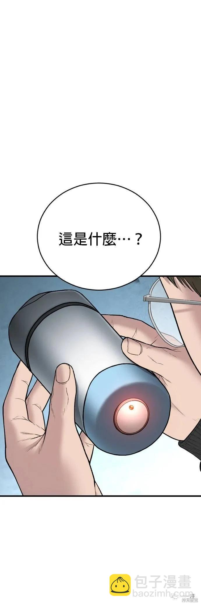 第13话56