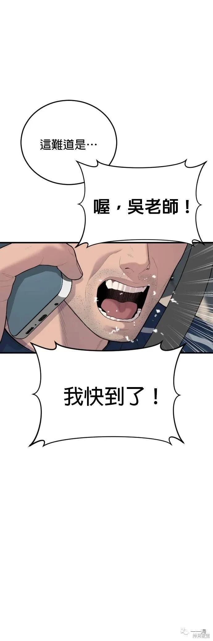 第13话57