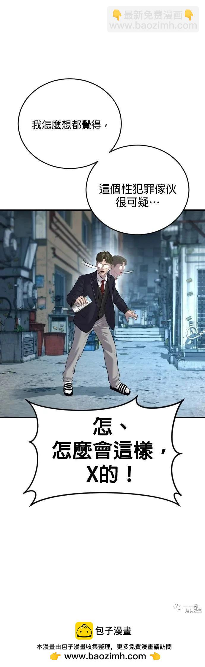 第13话59
