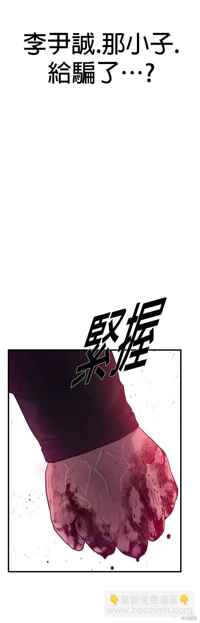 第13话6