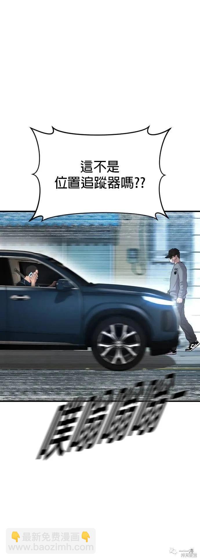 第13话60