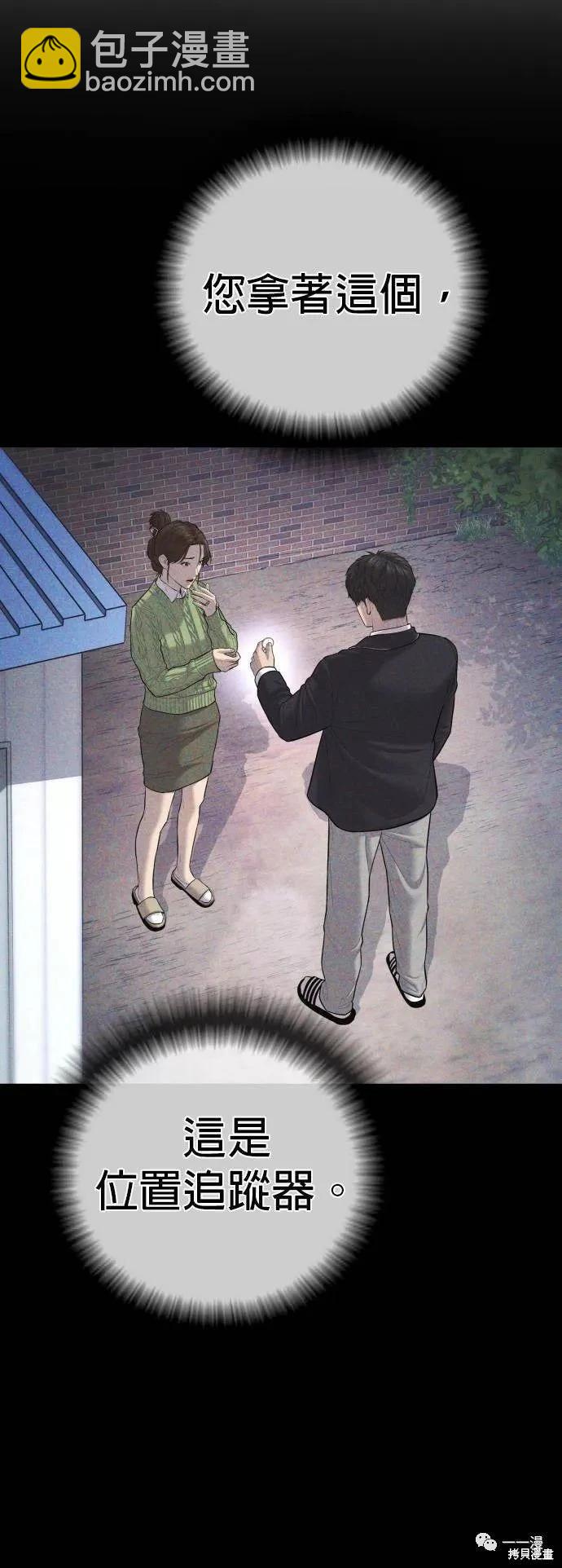 第13话62