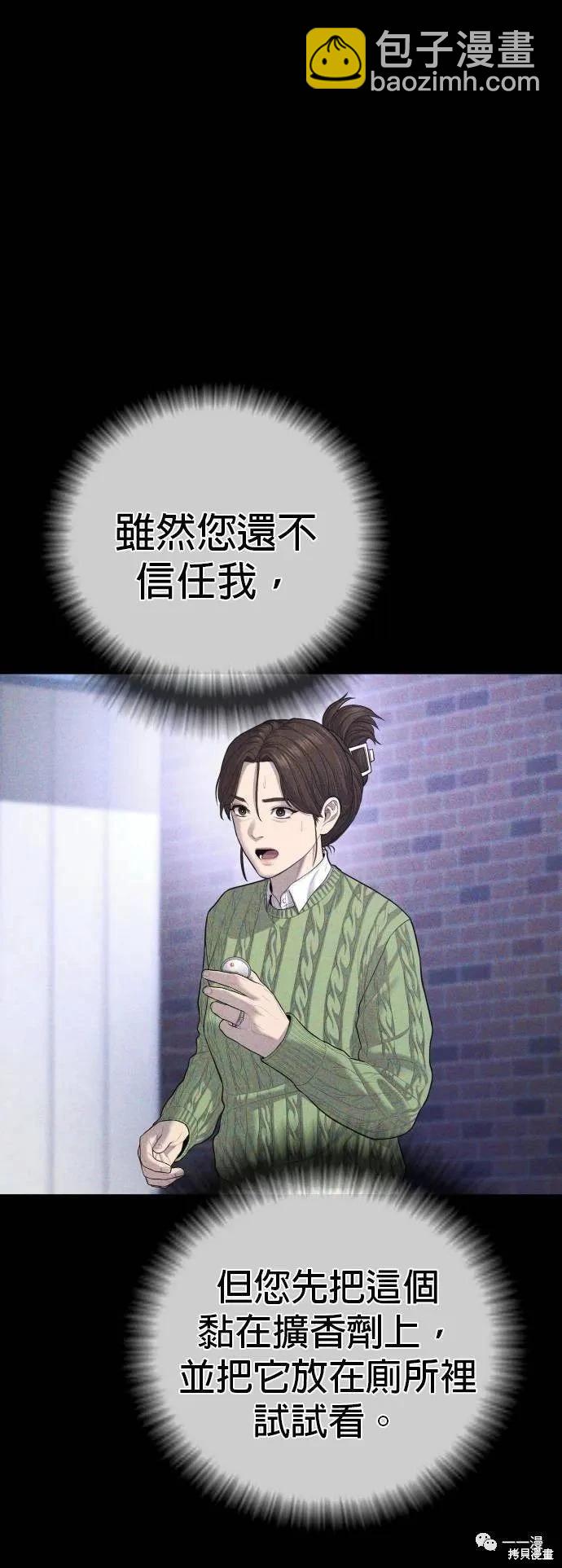 第13话64