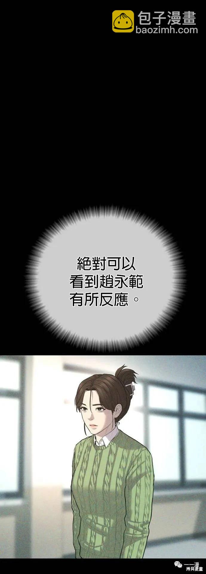 第13话65
