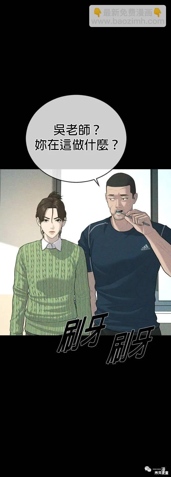 第13话67