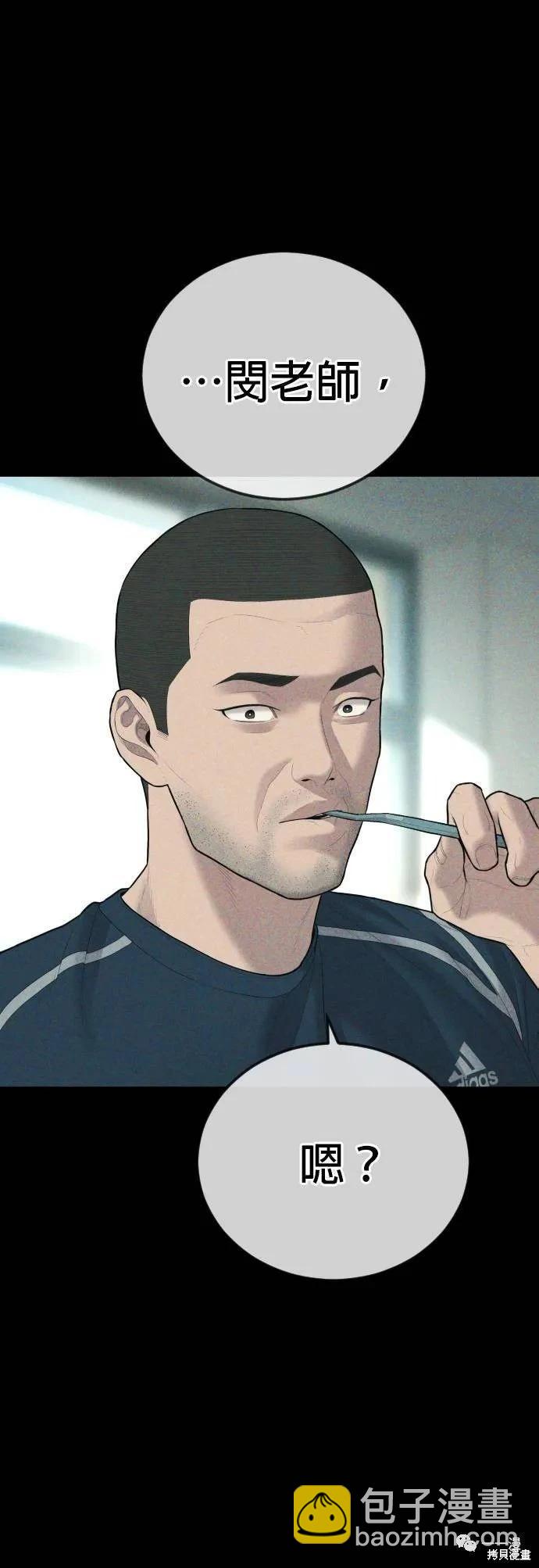 第13话68
