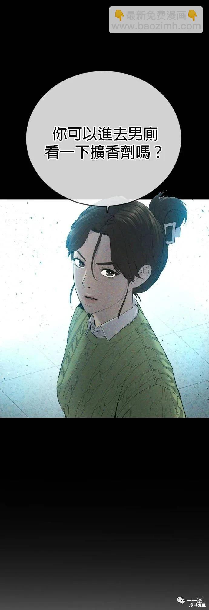 第13话69