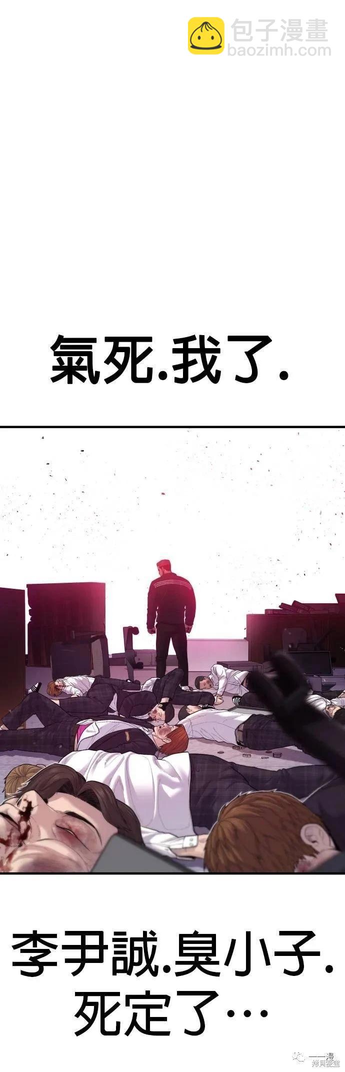 第13话7
