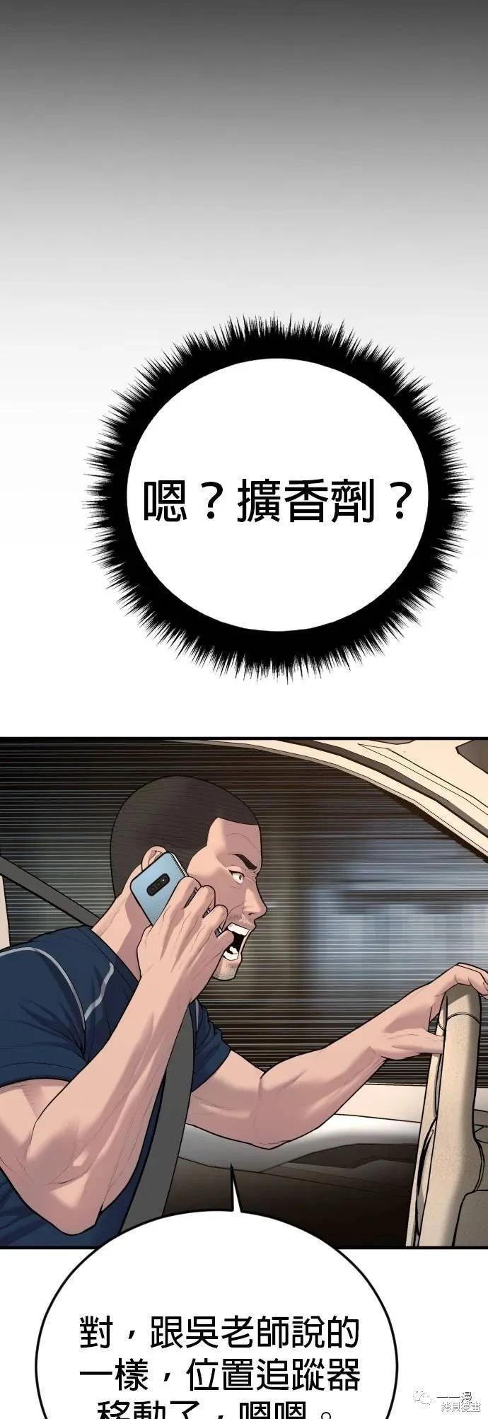 第13话70