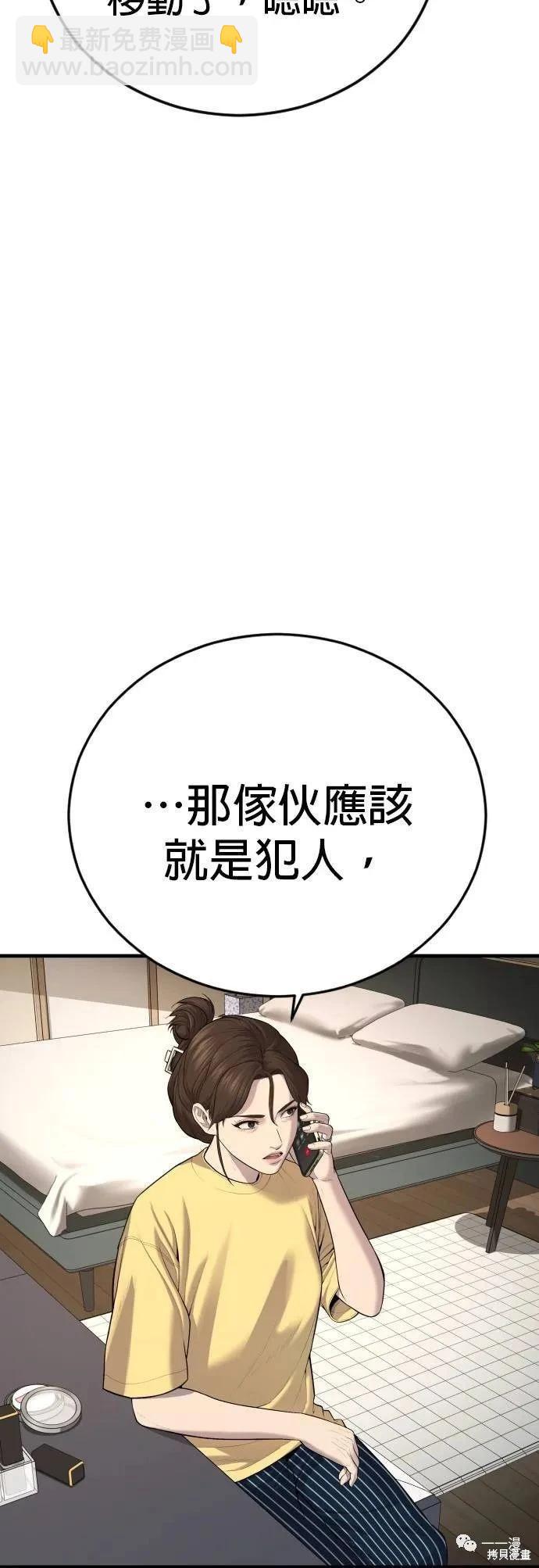 第13话71