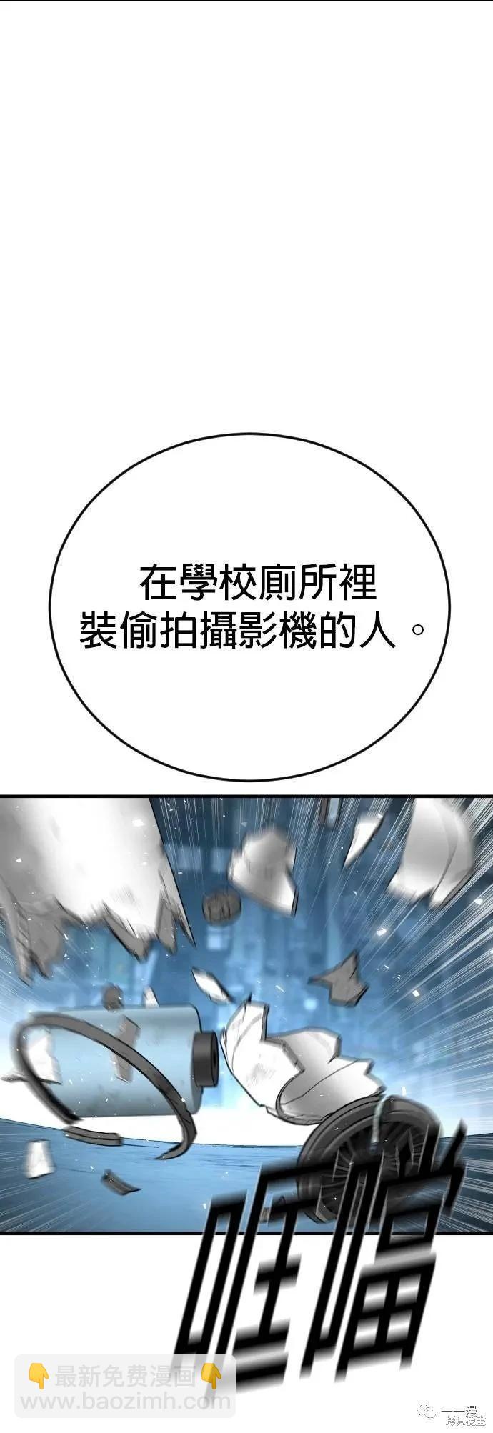 第13话72