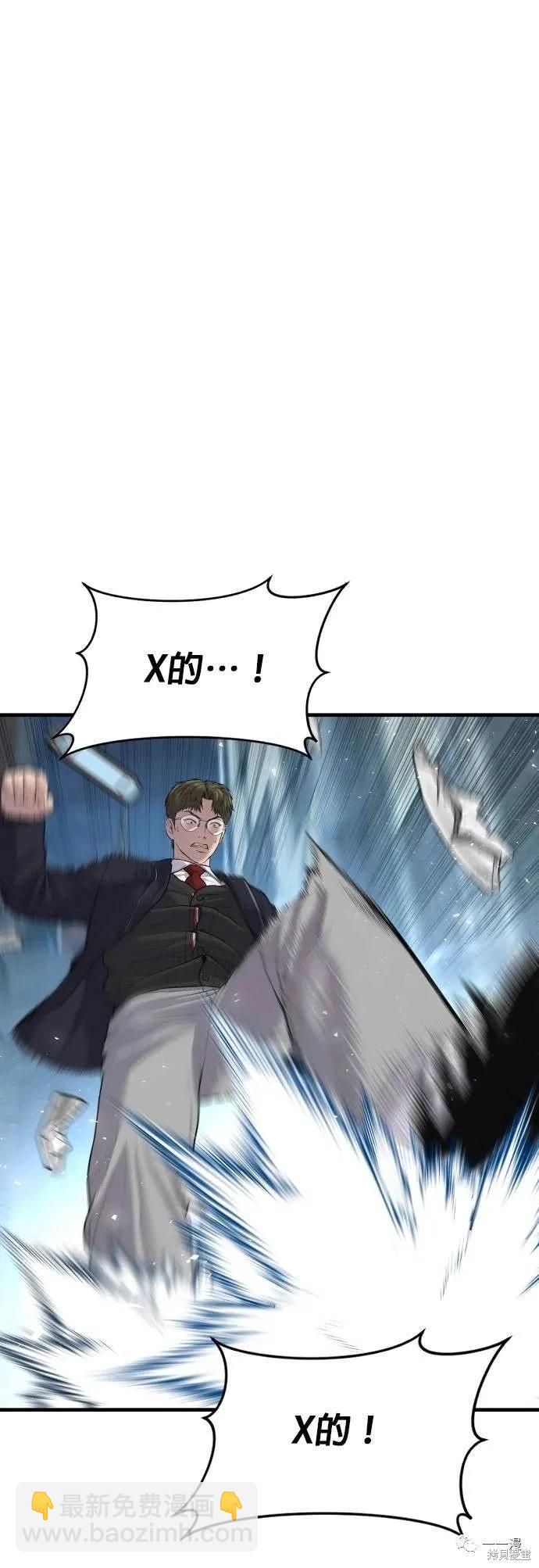 第13话73
