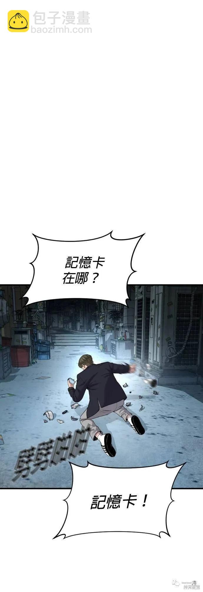 第13话74