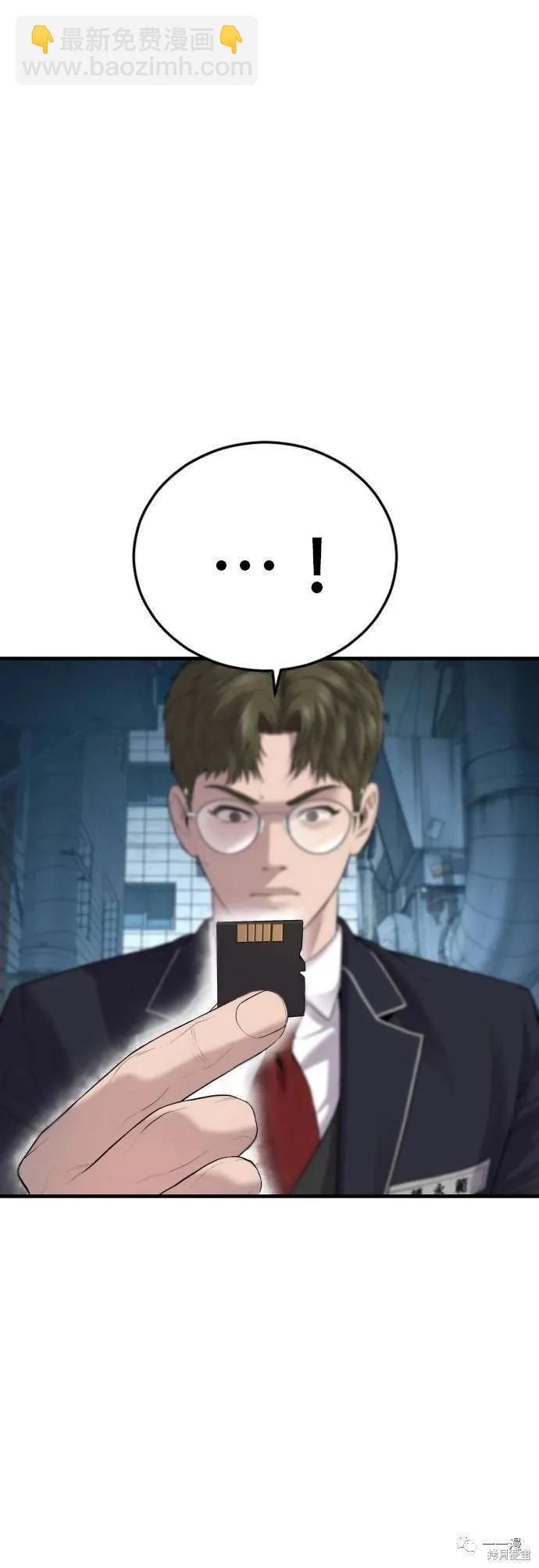 第13话75